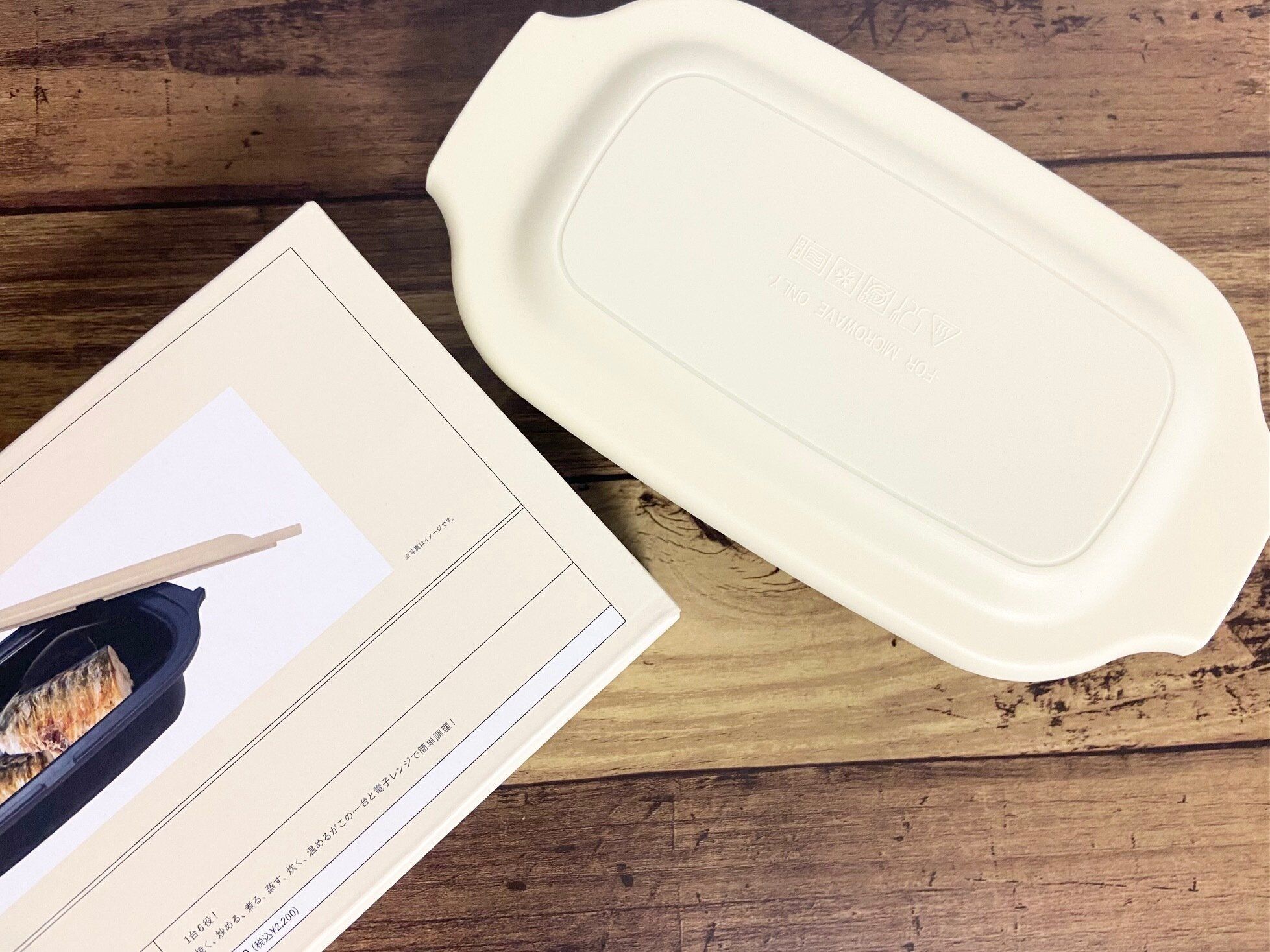 【3COINS】もうグリルいらないかも！魚が焼ける「電子レンジ調理器」が超優秀！