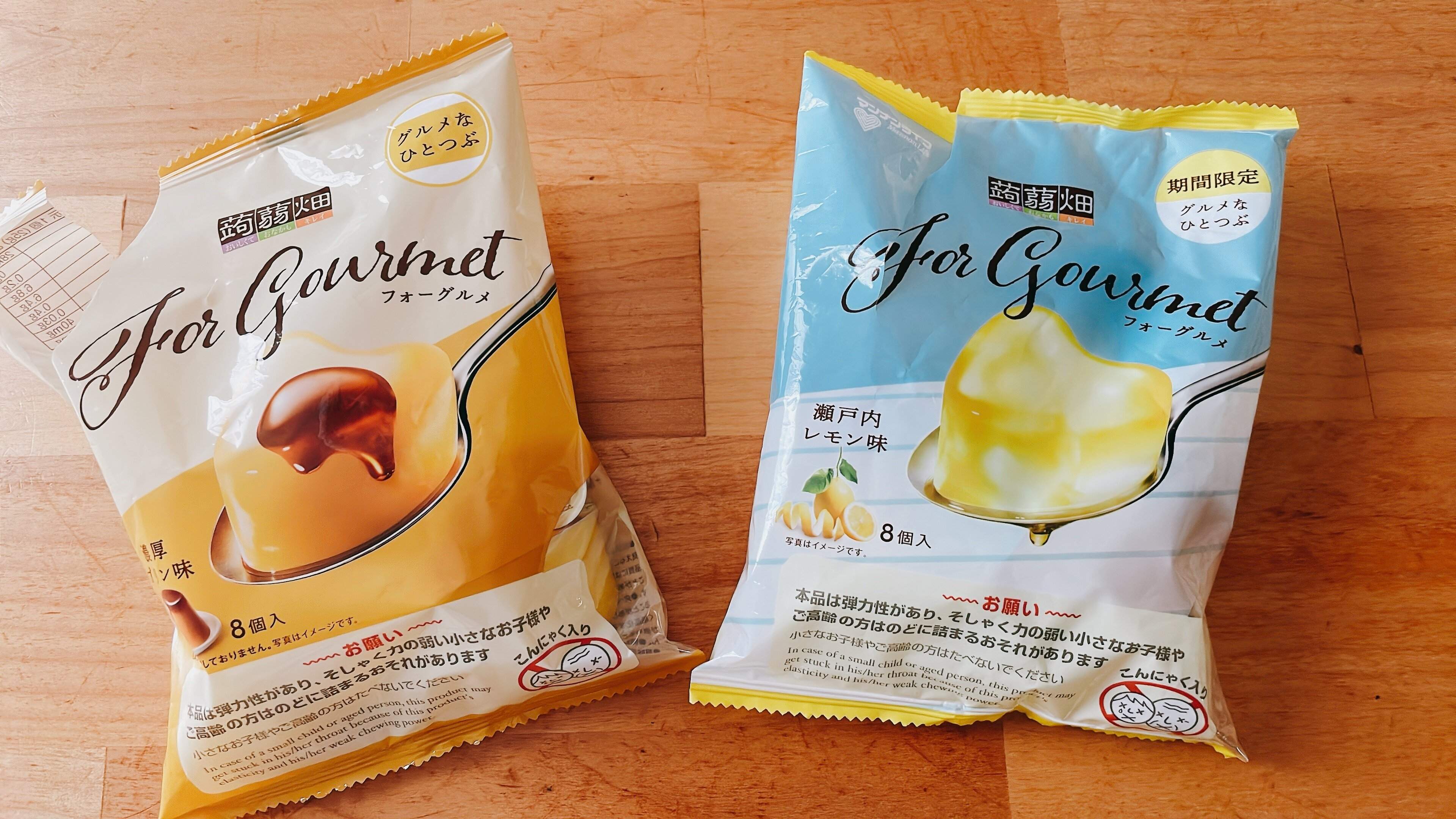 皆に本気で食べて欲しい！蒟蒻畑フォーグルメを全力でおすすめする理由