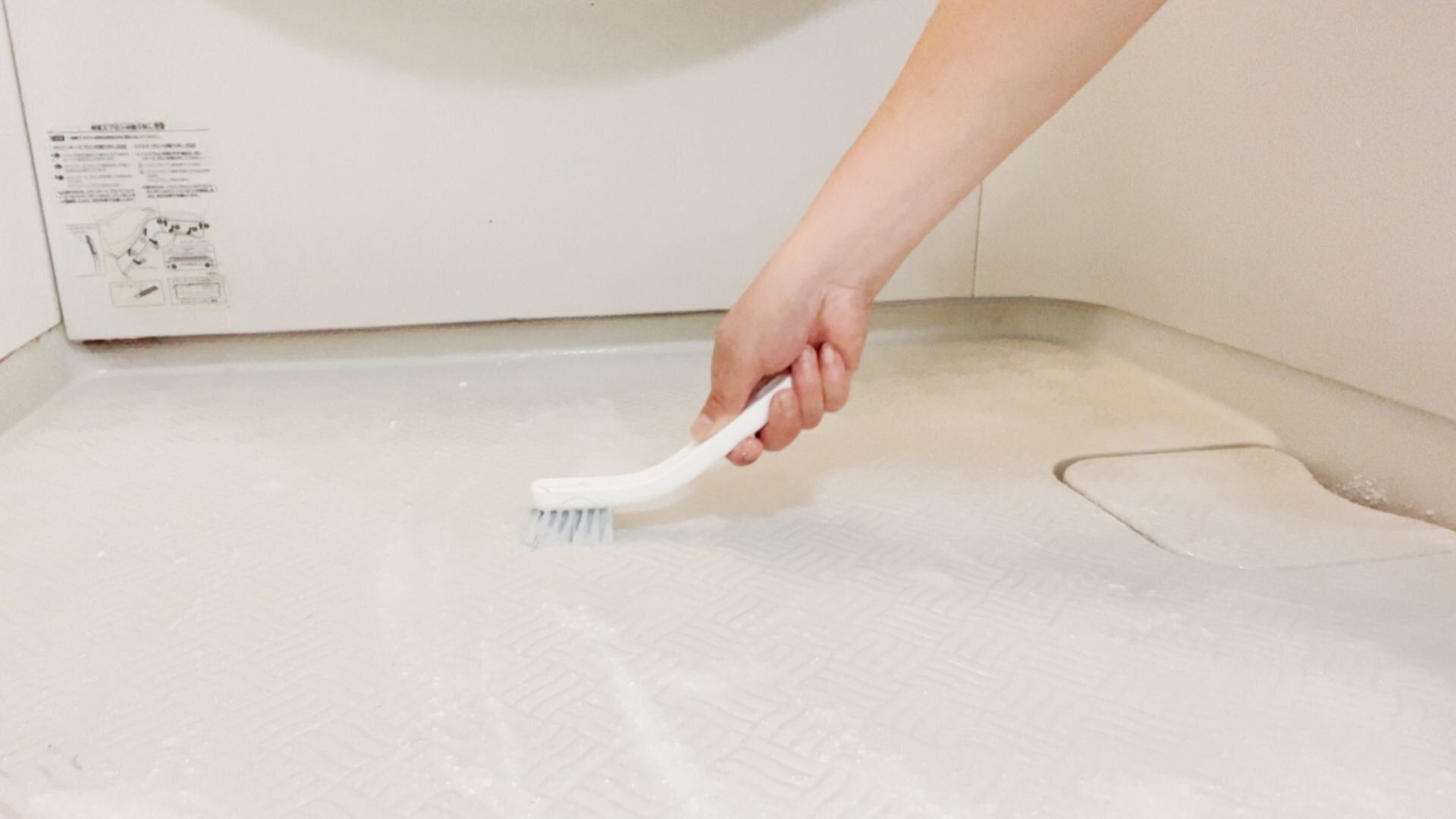 浴室の床をピカピカにする簡単お掃除術