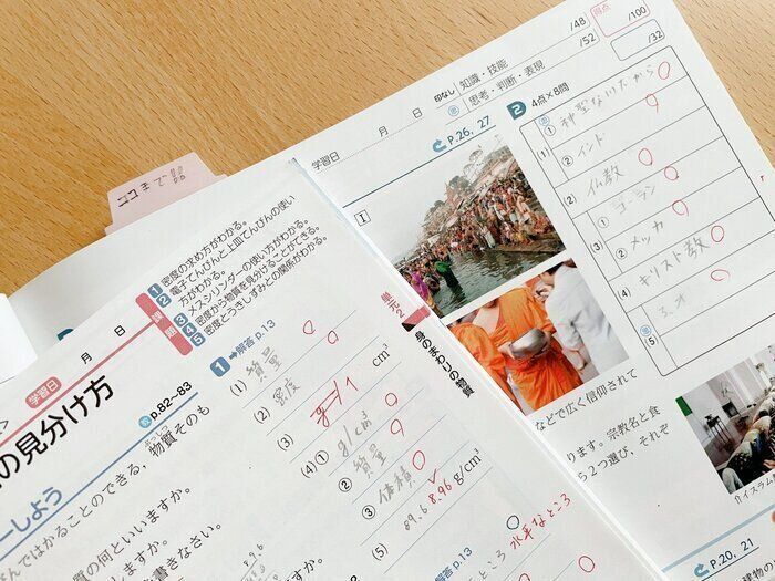 中学1年生のテスト勉強の効率UPに！事前に準備しておきたいこと5つ