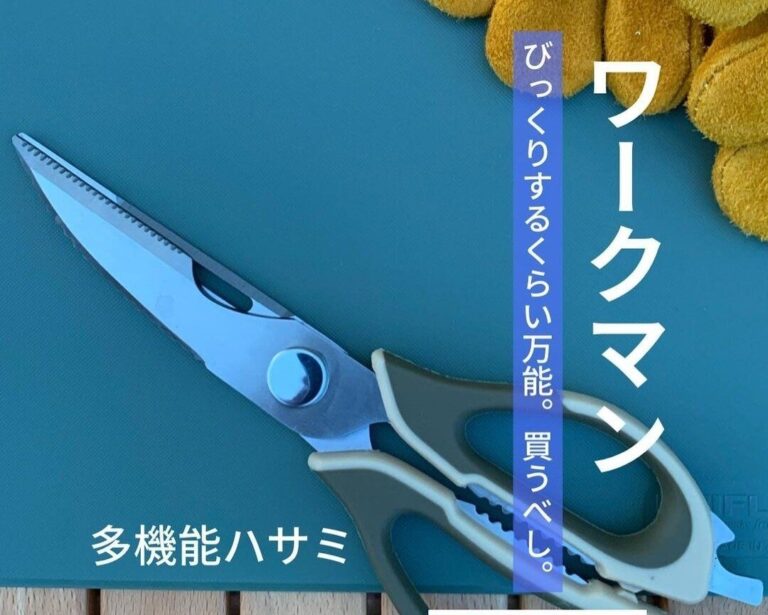買うならこれ一択！【ワークマン】「使いかた8通り」「雨の日にうれしい」激推し3選