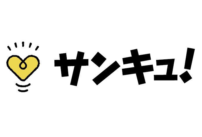 サンキュ！Instagram公式アカウントについて