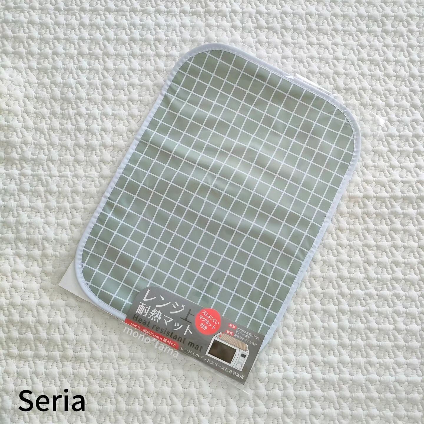 早くほしかった！【セリア】「リピ買い」「便利！」今買うべきおすすめアイテム4選