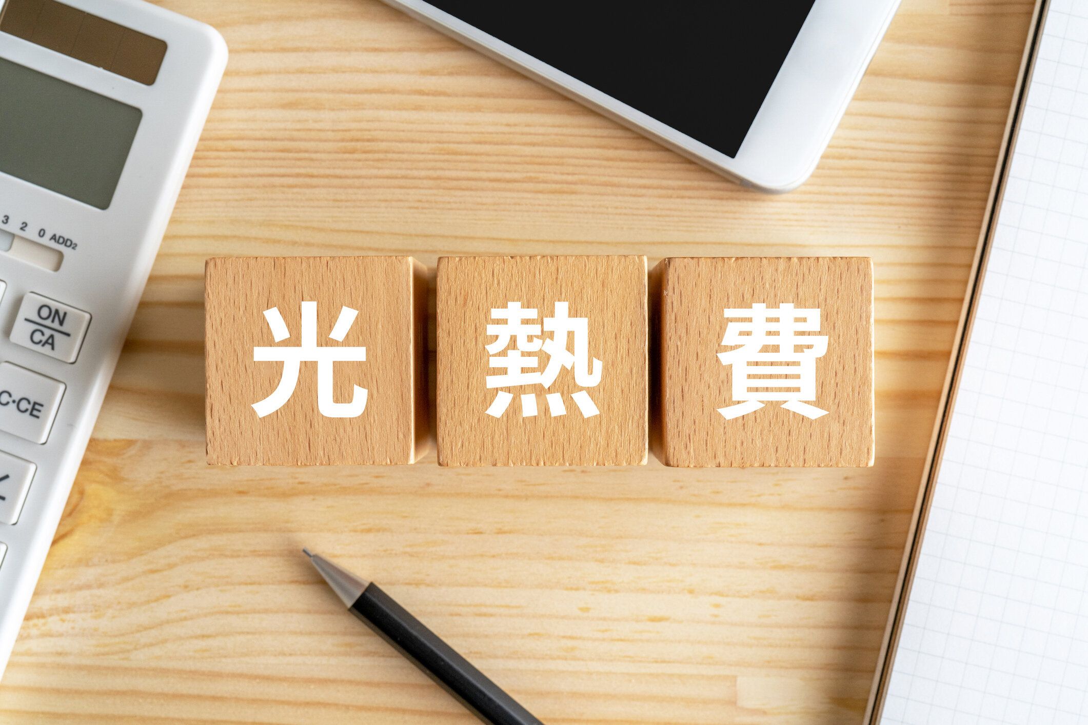 夏の光熱費が月1万円の人の晩の過ごし方とは？マネしたいポイントがたくさん！