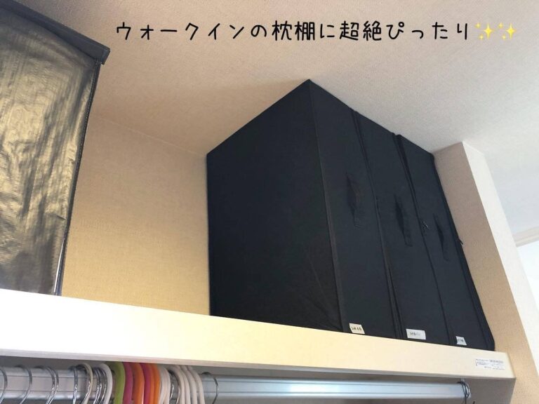 悩み解決！「シンデレラフィット」「楽チン」参考にしたい布団収納アイデア＆アイテム5選