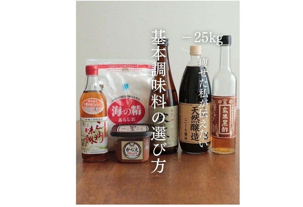 25kg痩せ！ママが食事を変えたらダイエットに成功！【きれい痩せのヒミツ】食べるものは自分で選ぶ