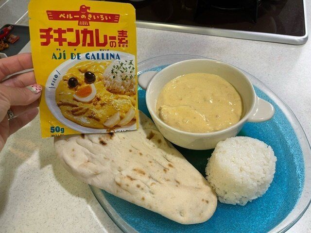 【カルディ】またまた見つけた！変わりもの！「アヒ・デ・ガジーナ」が美味しい！