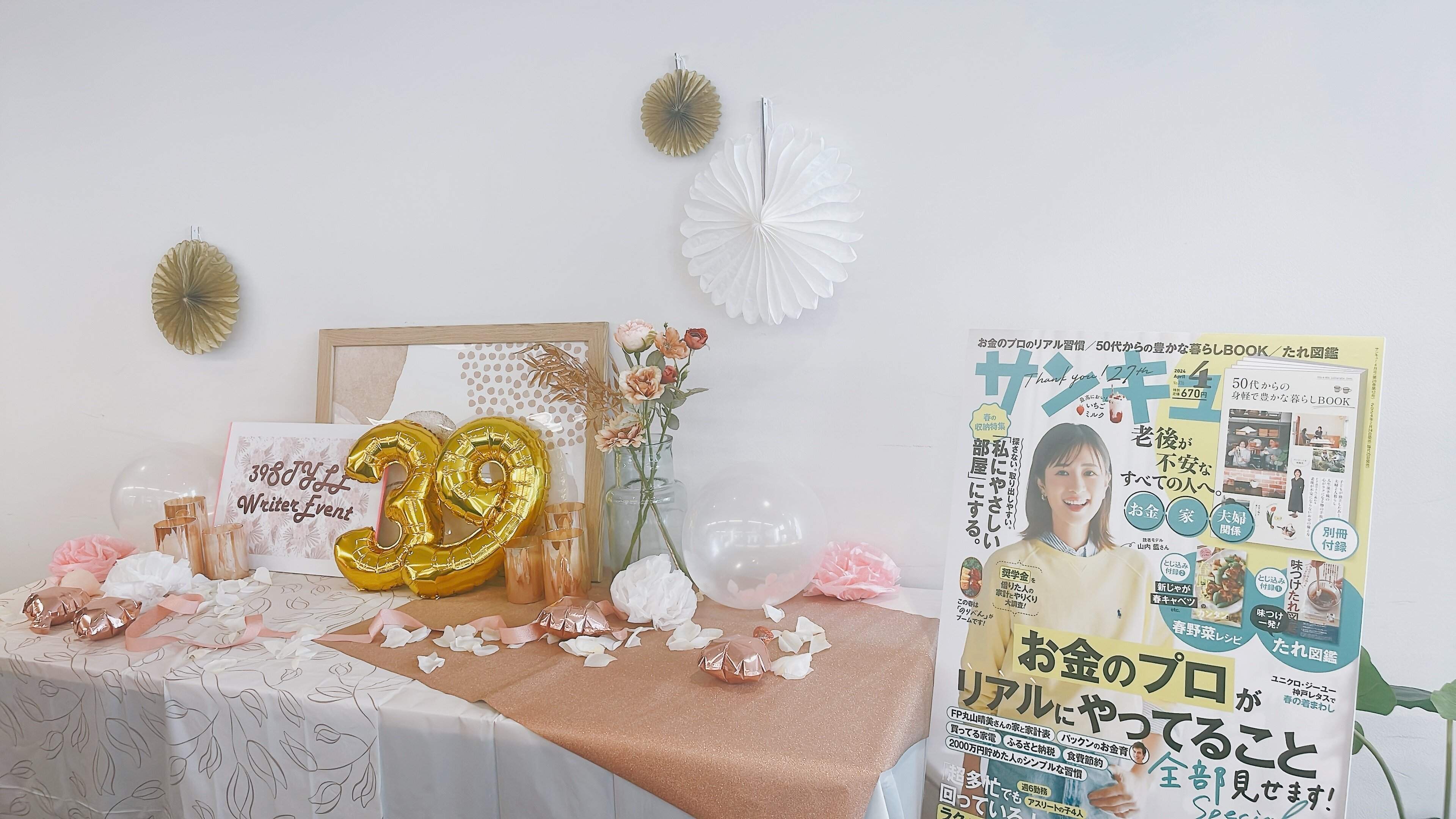 挑戦することはかっこいい！と思わせてくれる環境がここにある