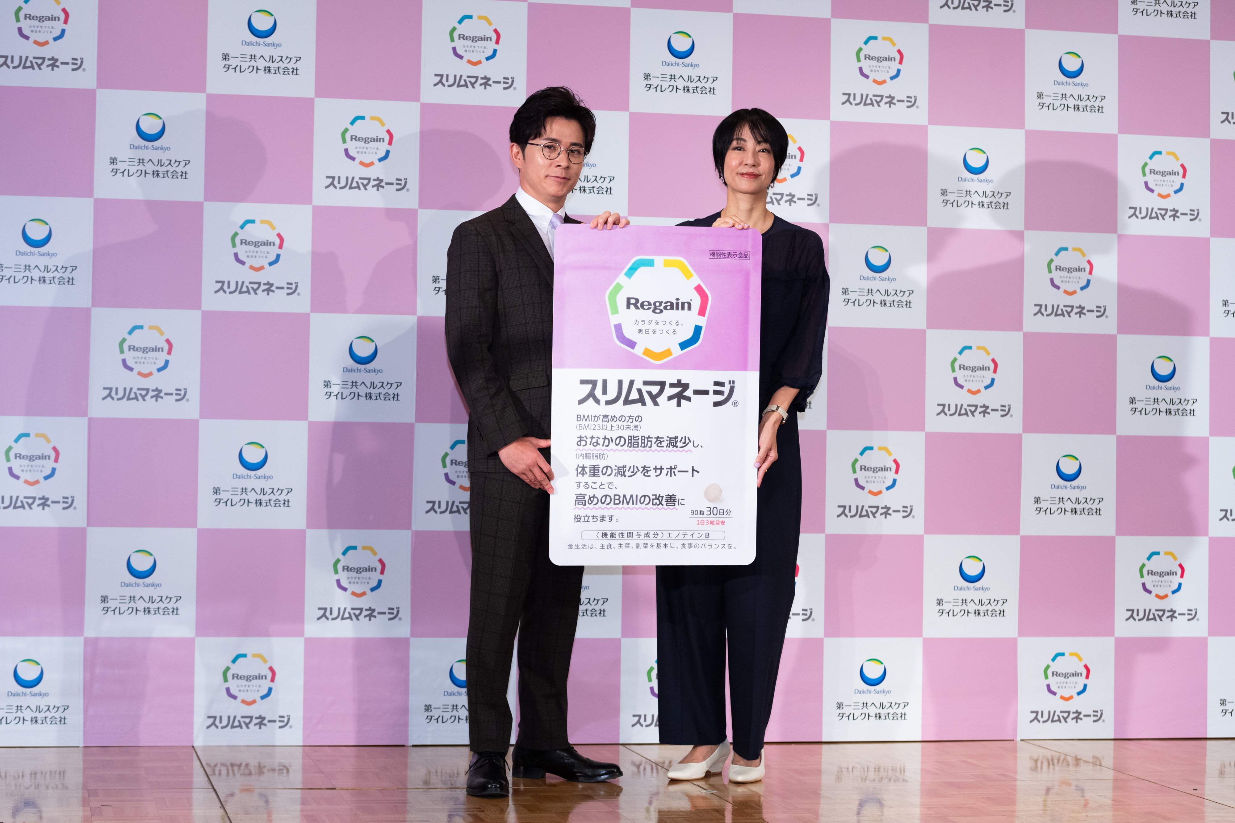 藤森慎吾さんがスリムマネージャーに就任！「リゲインスリムマネージ」は果糖に着目した新しいサプリ