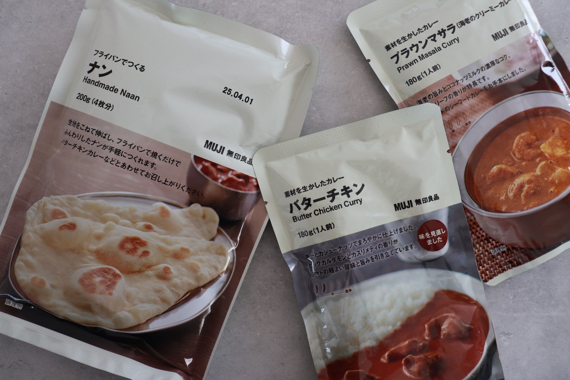 【無印良品】無印良品190円で外食気分が味わえる！