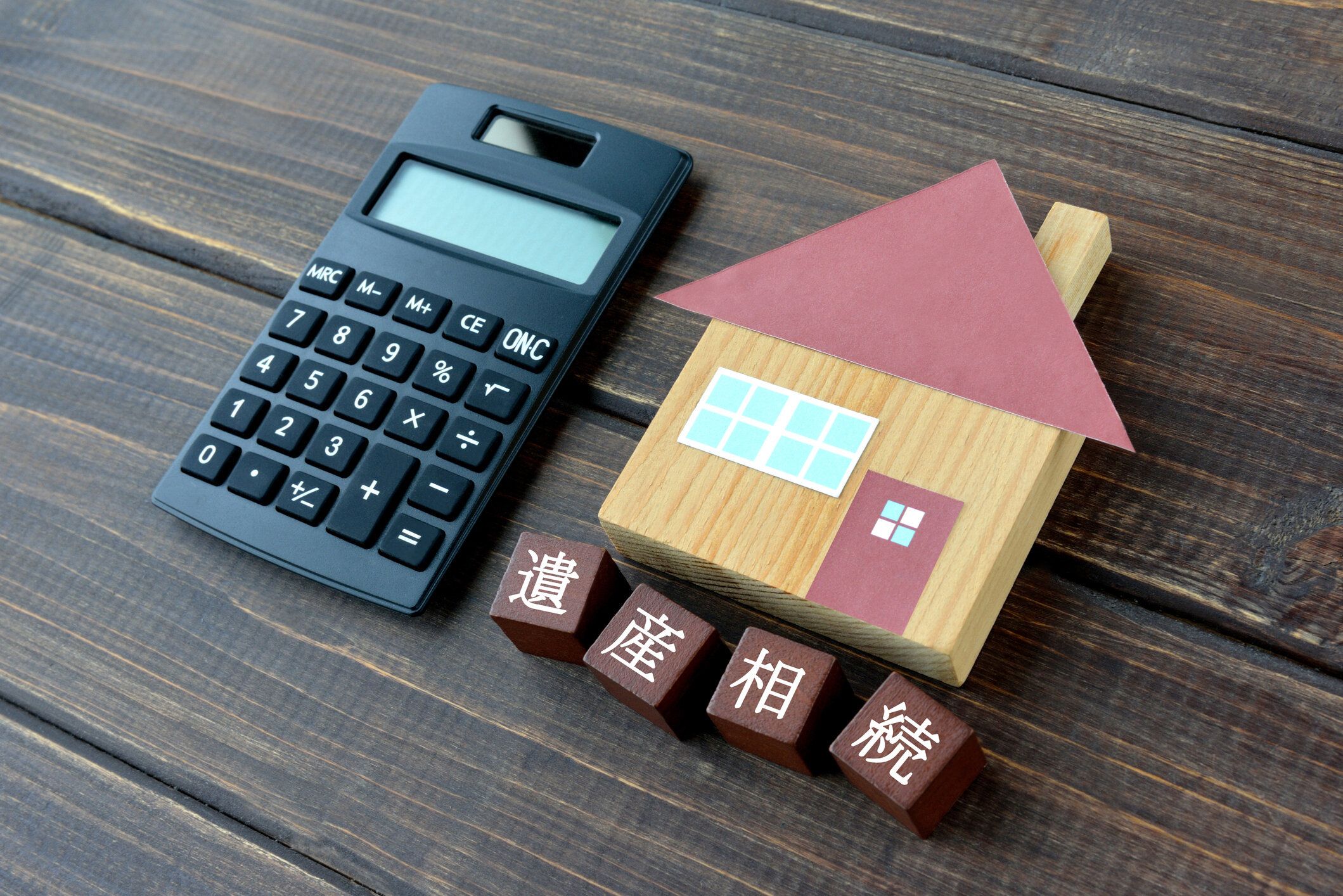 3姉妹の末っ子が将来の相続について相続専門税理士に質問！揉めないためにできることは？