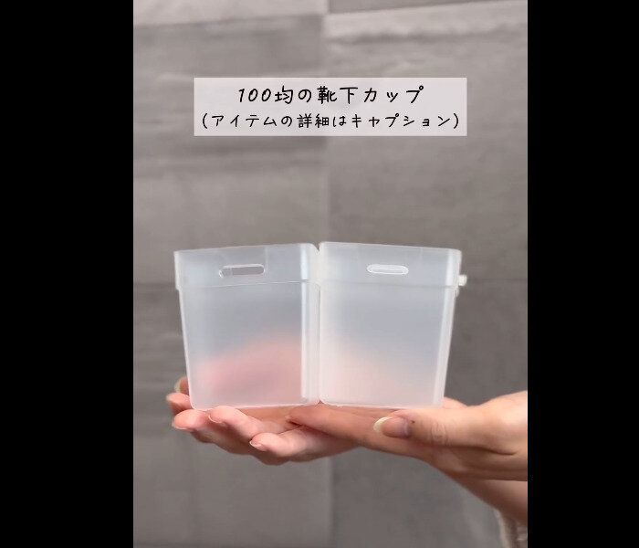 リピ買い決定！【セリア】「好きすぎて40個」「シンデレラフィット」ヒット4選