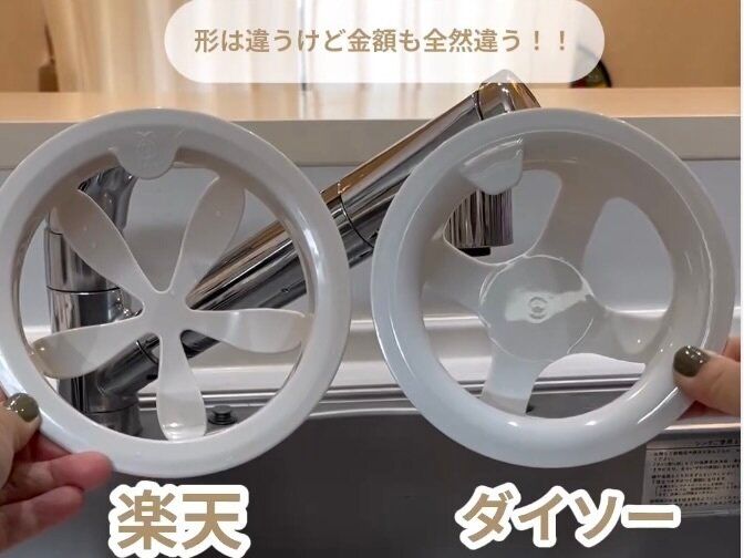 なんということでしょう!!【ダイソー】「店頭に出れば即売り切れるという人気商品」おうちすっきりアイテム4選