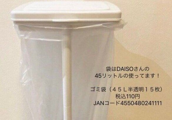 まさに主婦の見方！【ダイソー】「もう手放せん！」「すごい反響」今すぐおすすめしたいアイテム3選