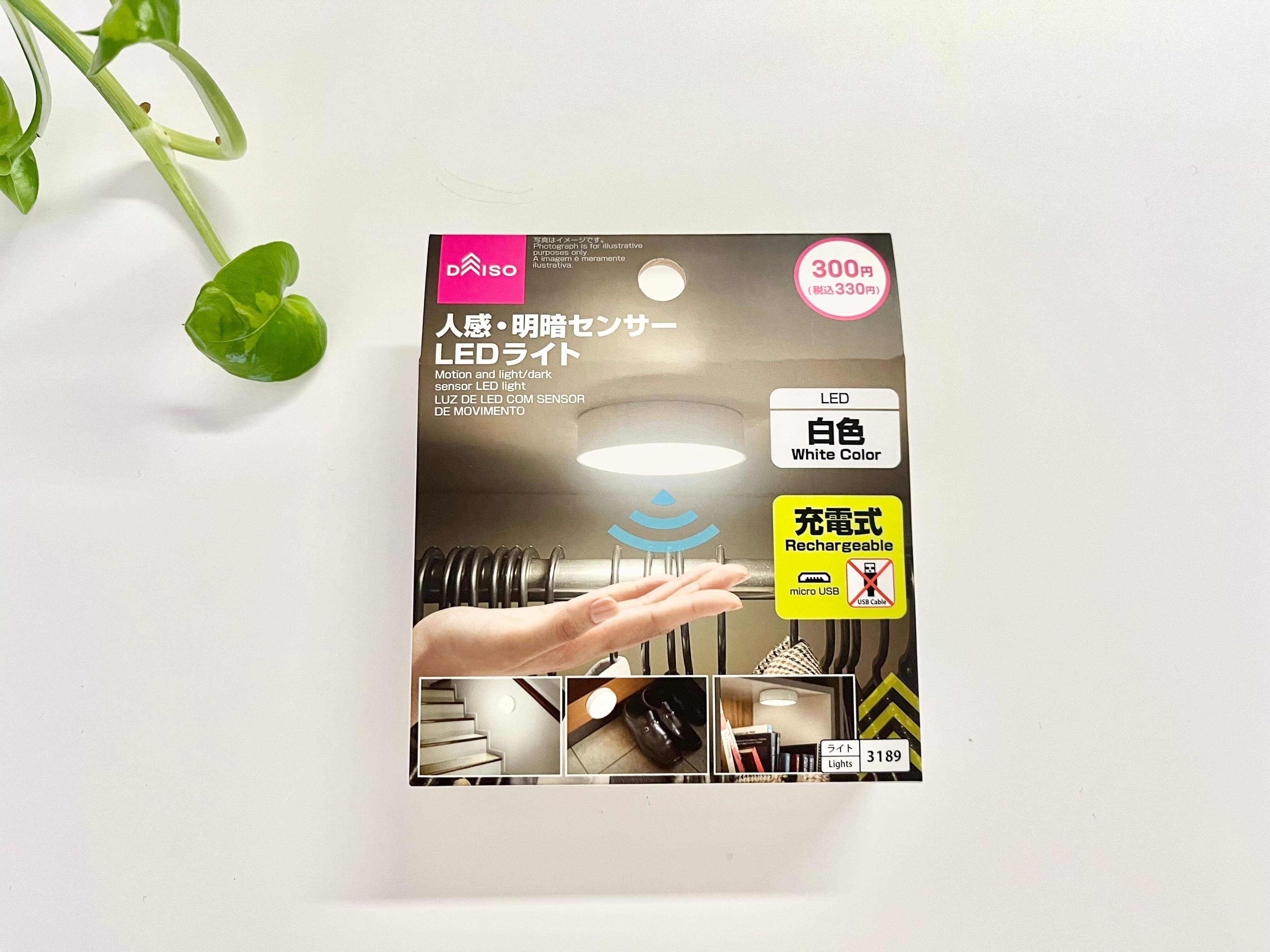 110円じゃないけどすぐ買うべき！ダイソーで見つけたお値段以上に大活躍する高額商品神アイテム