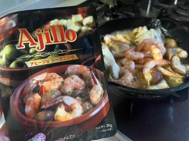 【カルディ】オリーブオイルだけあればOK!アヒージョシーズニングが美味しすぎる！