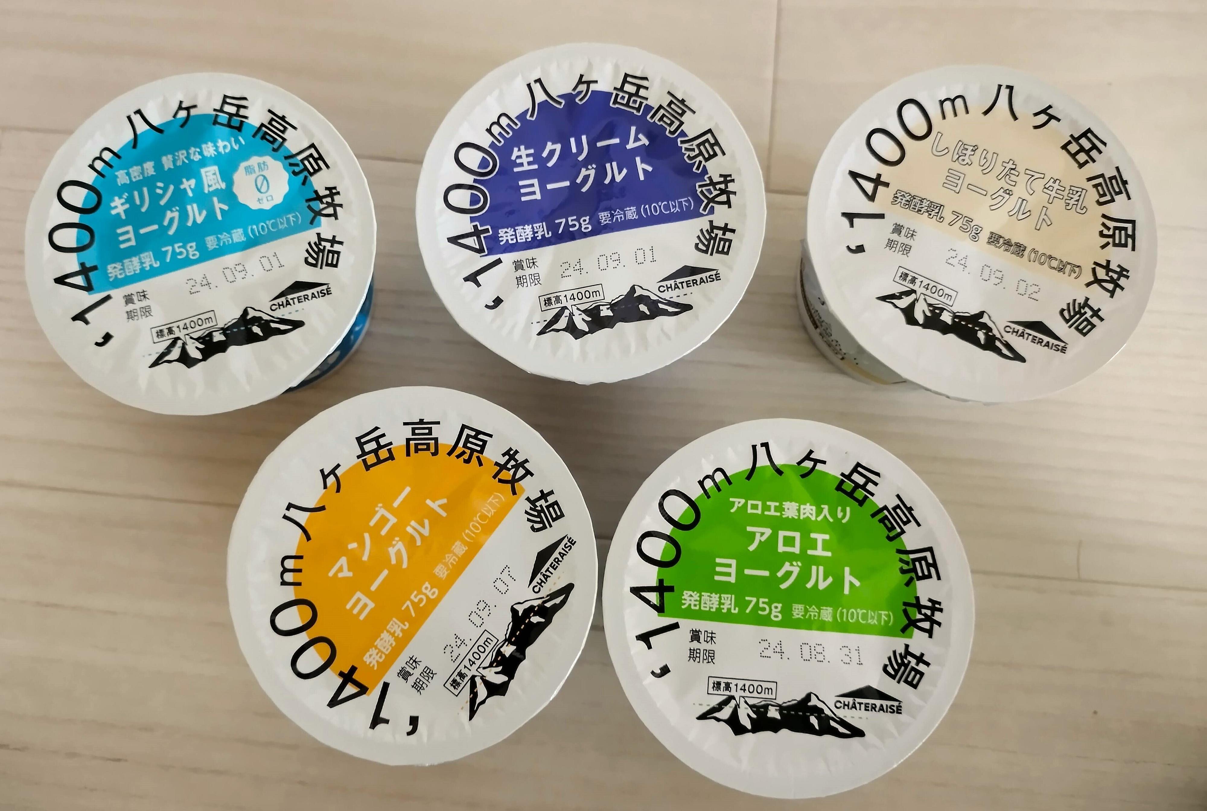 ノーマークだったけど一度買ったら虜に！【シャトレーゼ】のヨーグルトを食べたことがありますか？