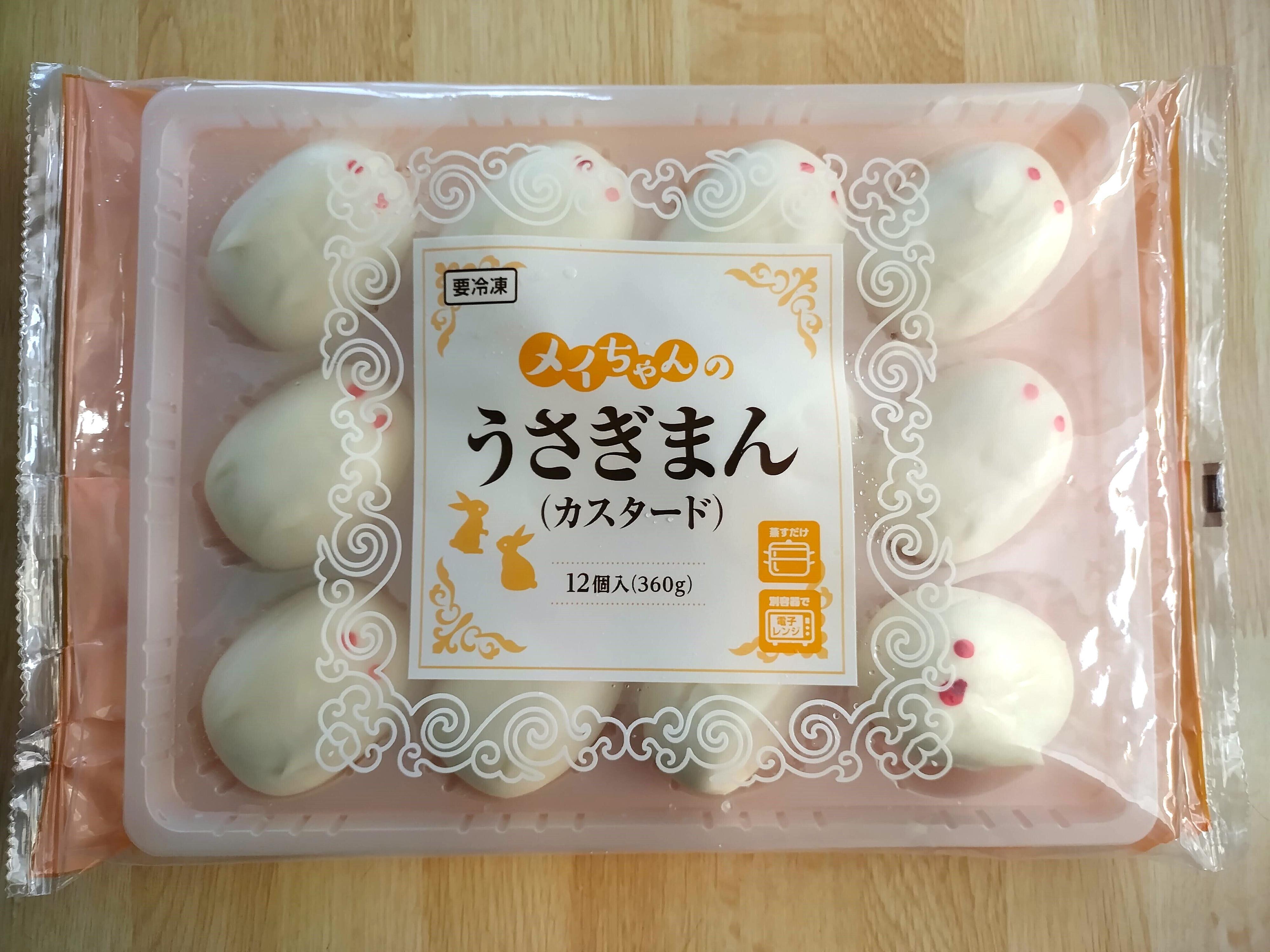 これはリピ確定…【業務スーパー】の「メイちゃんのうさぎまん(カスタード)」がかわいくておいしくてお気に入り！