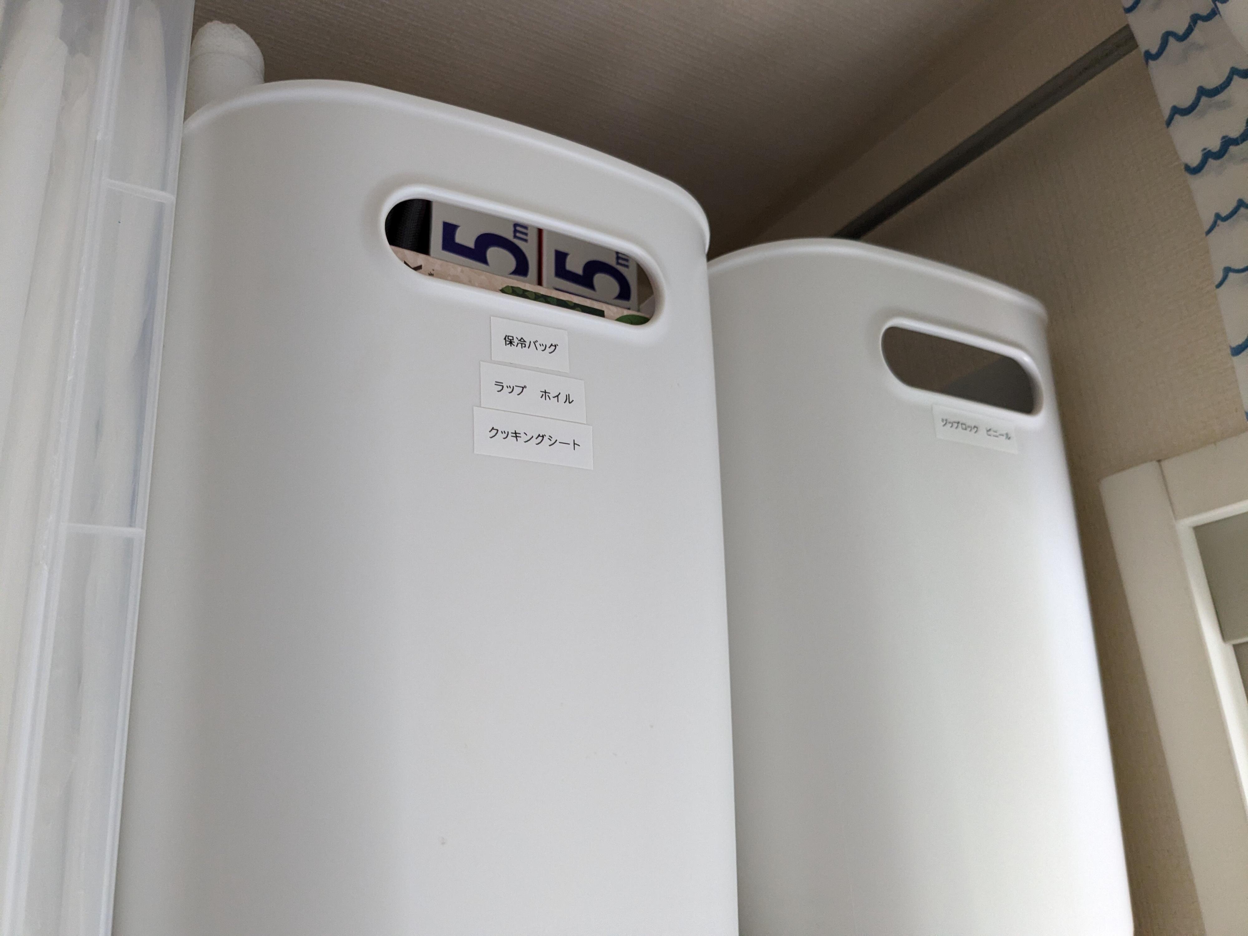 「あると思っていたストックがない！」を防ぐための収納＆管理のコツ