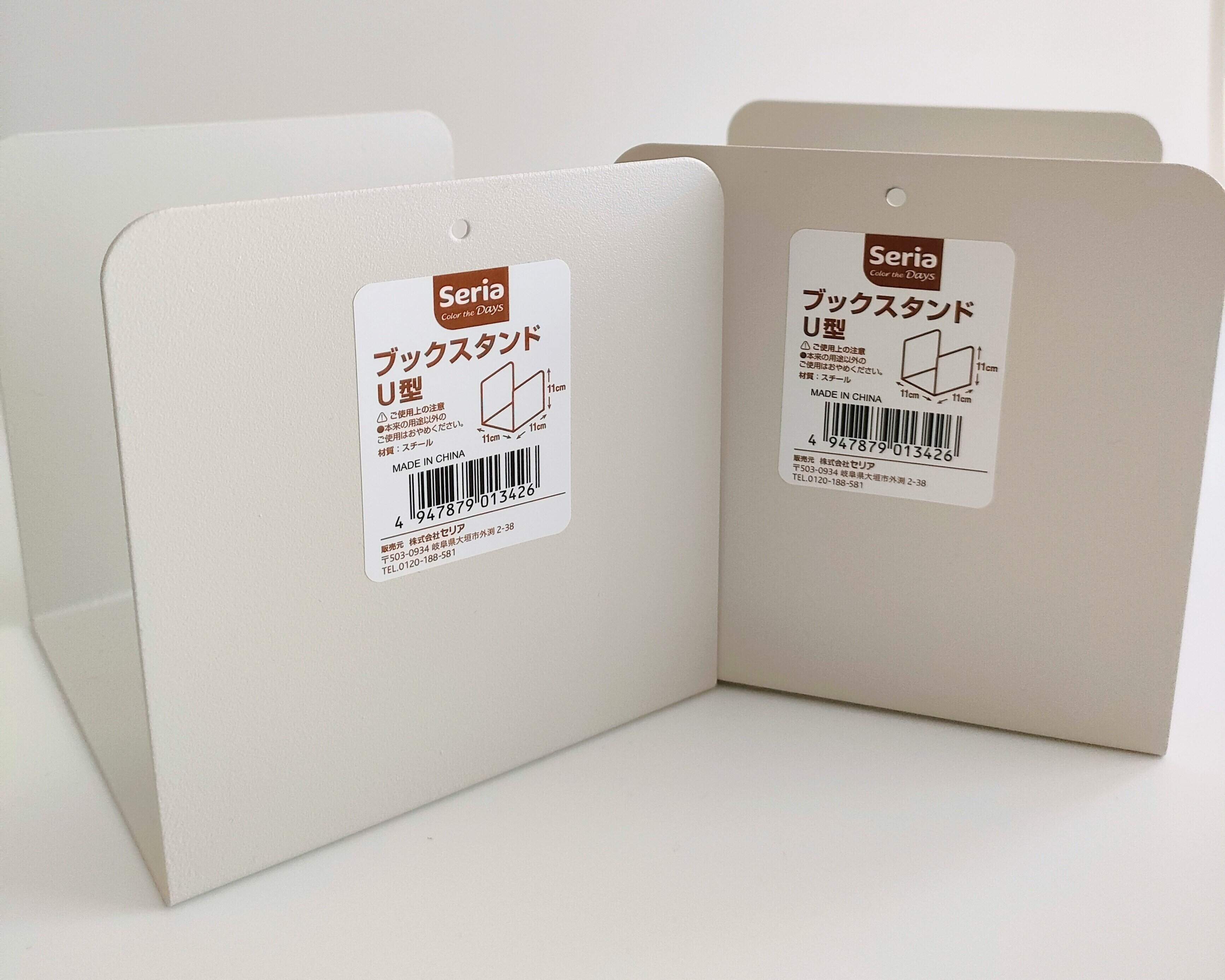 【セリア】買って損なし！何通りにも使える文房具が新登場！