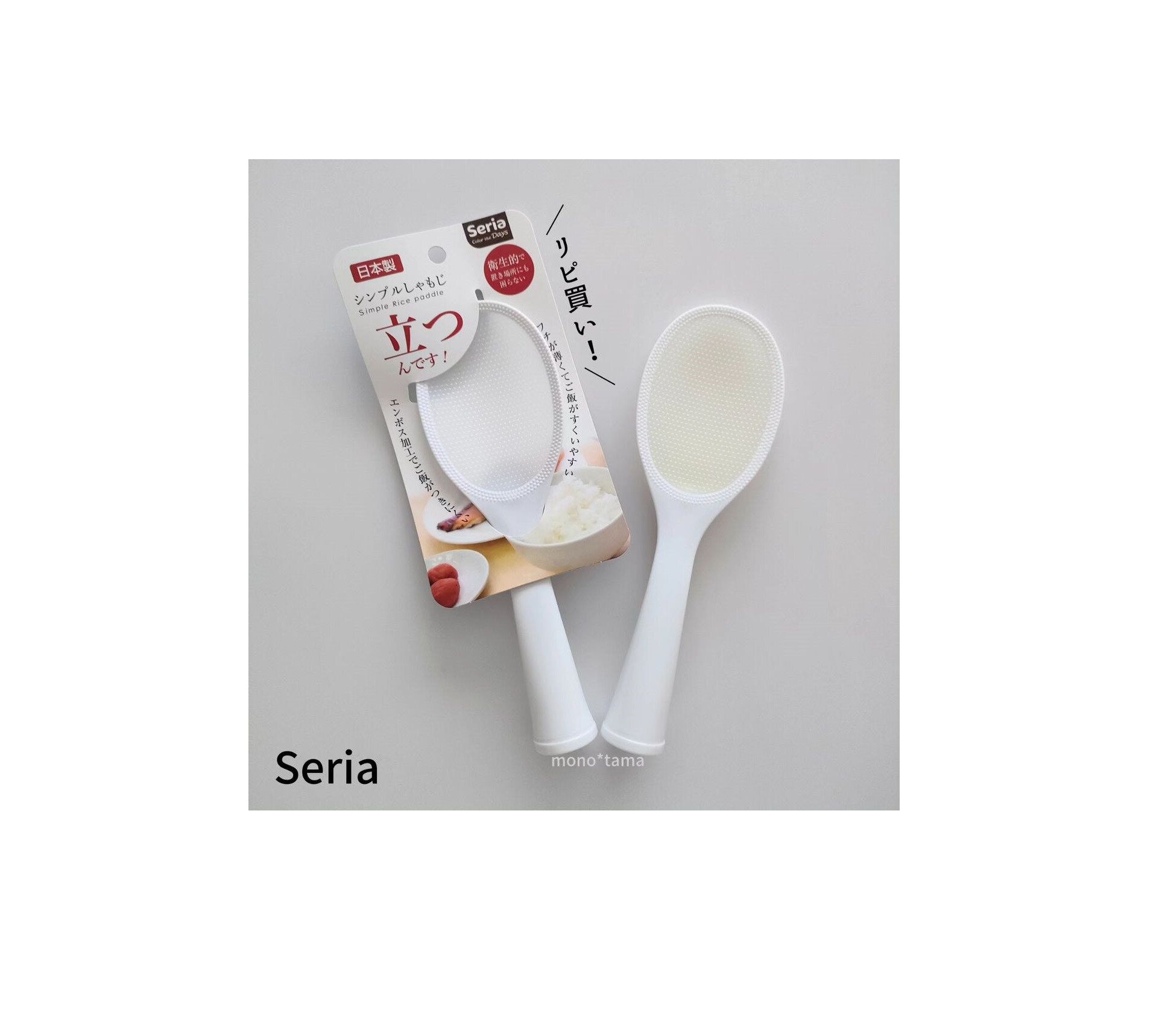 私たちの強い味方！【セリア】「リピ買い」「いざって時にも安心」一家に一個はほしい便利アイテム3選