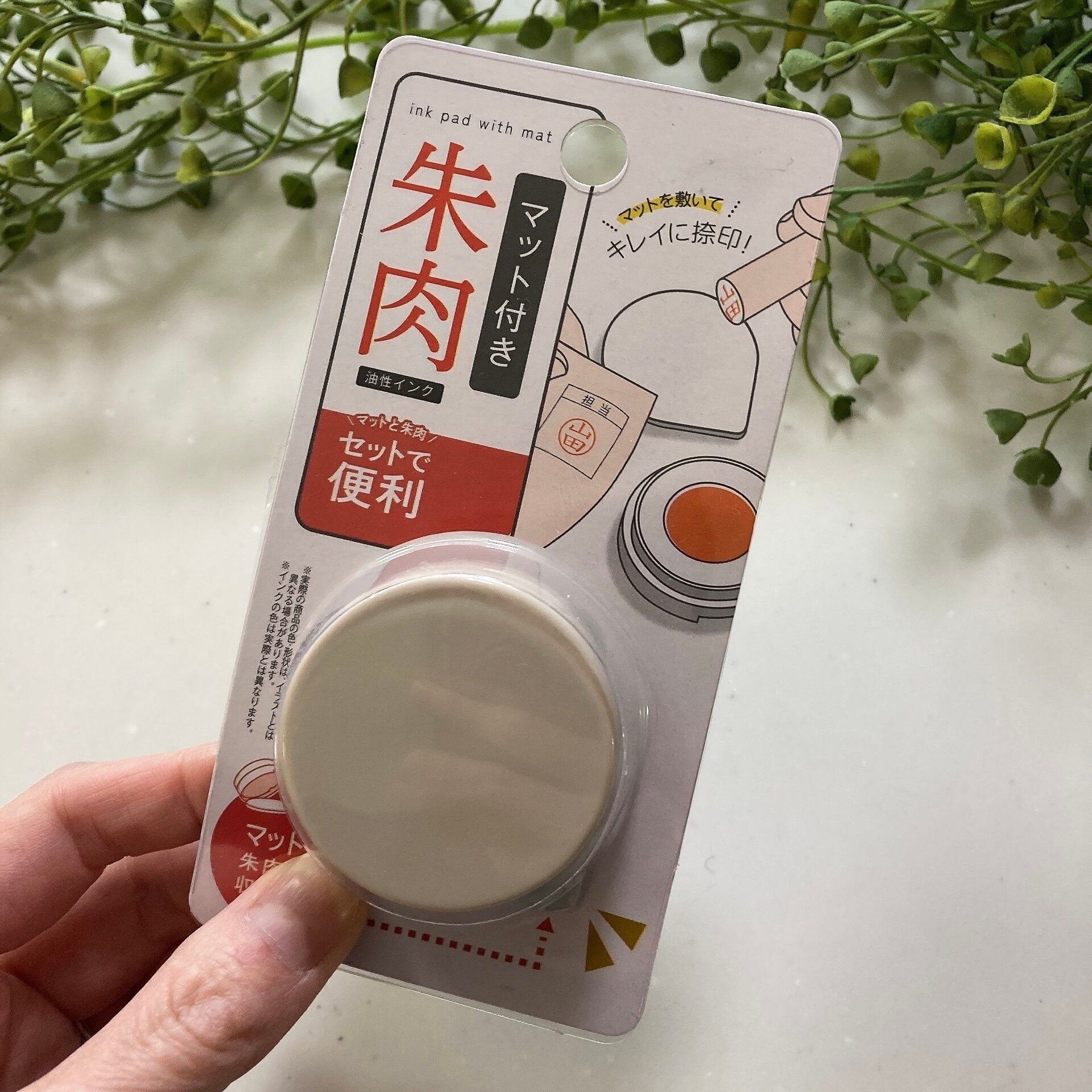 こんなのが欲しかった！セリアから発売された便利な商品