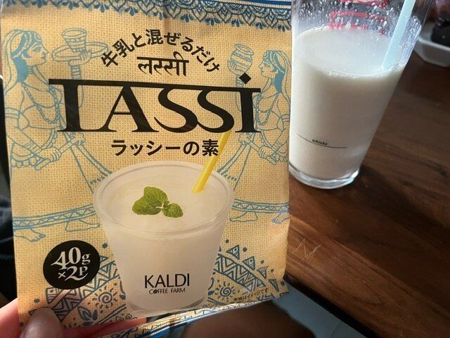 【カルディ】牛乳と混ぜるだけ！なのに本格的なラッシーが家で飲める！