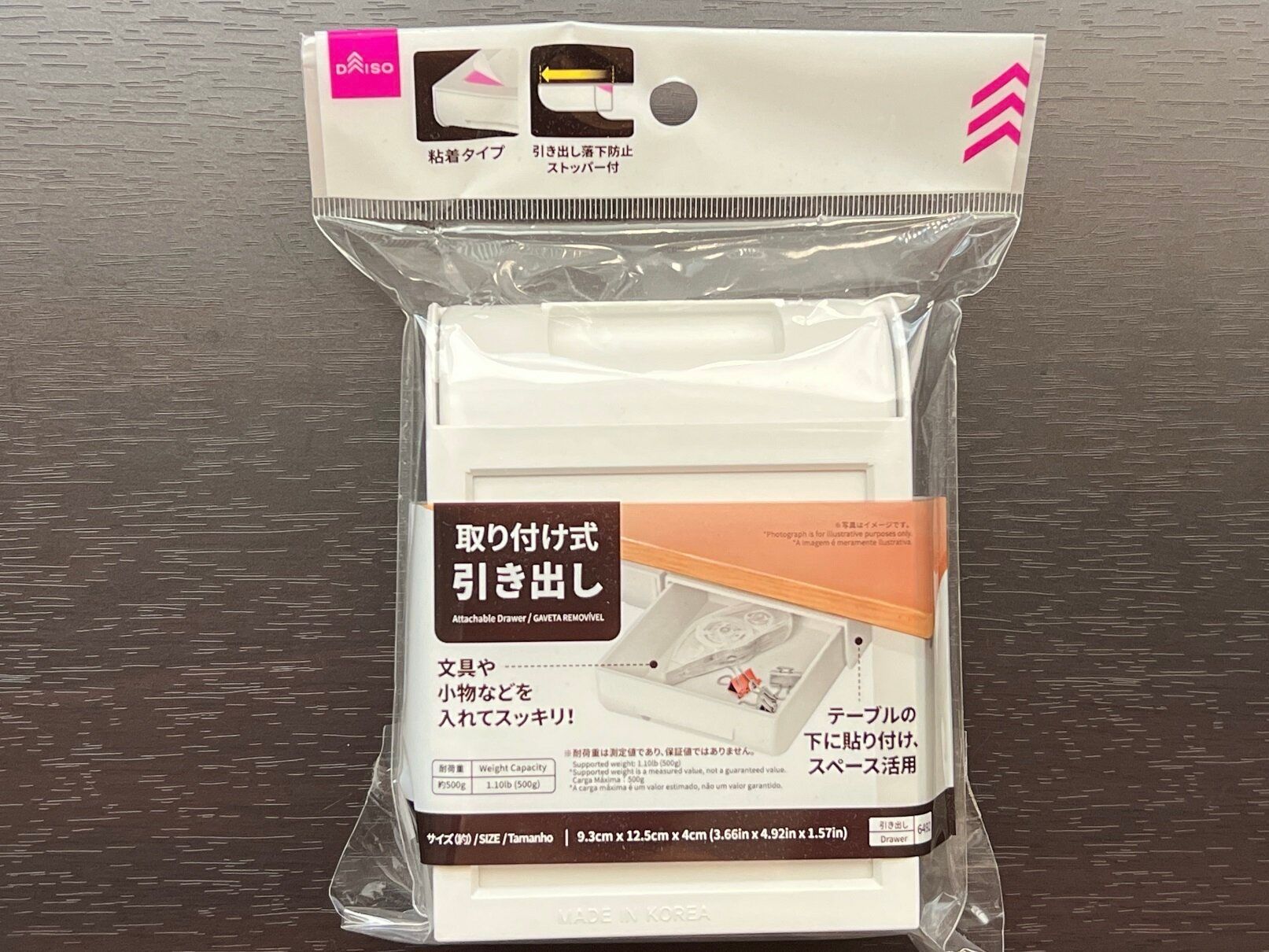 ダイソーの「取り付け式引き出し」が小物収納にぴったり！