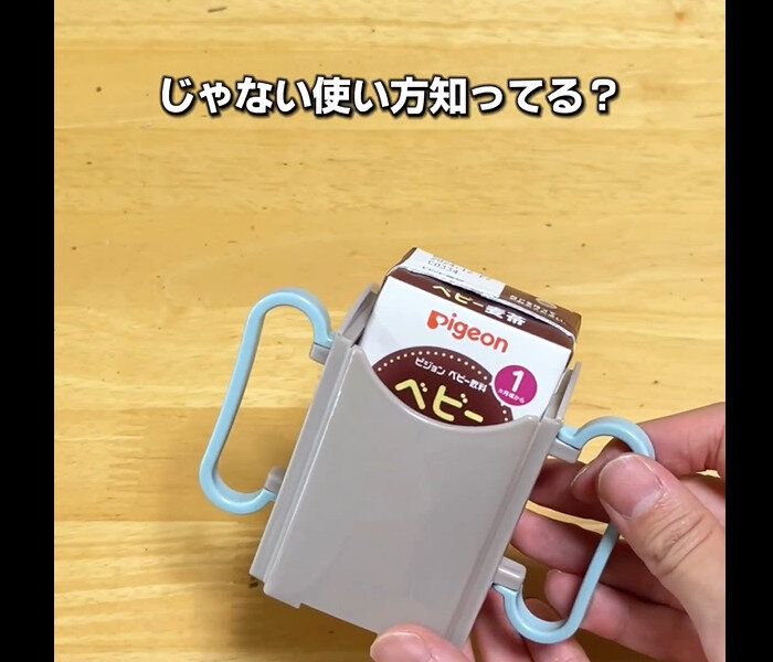 ほんとに110円!?【セリア】「広げると倍の大きさ」「神すぎる」アイデアがすごい2選