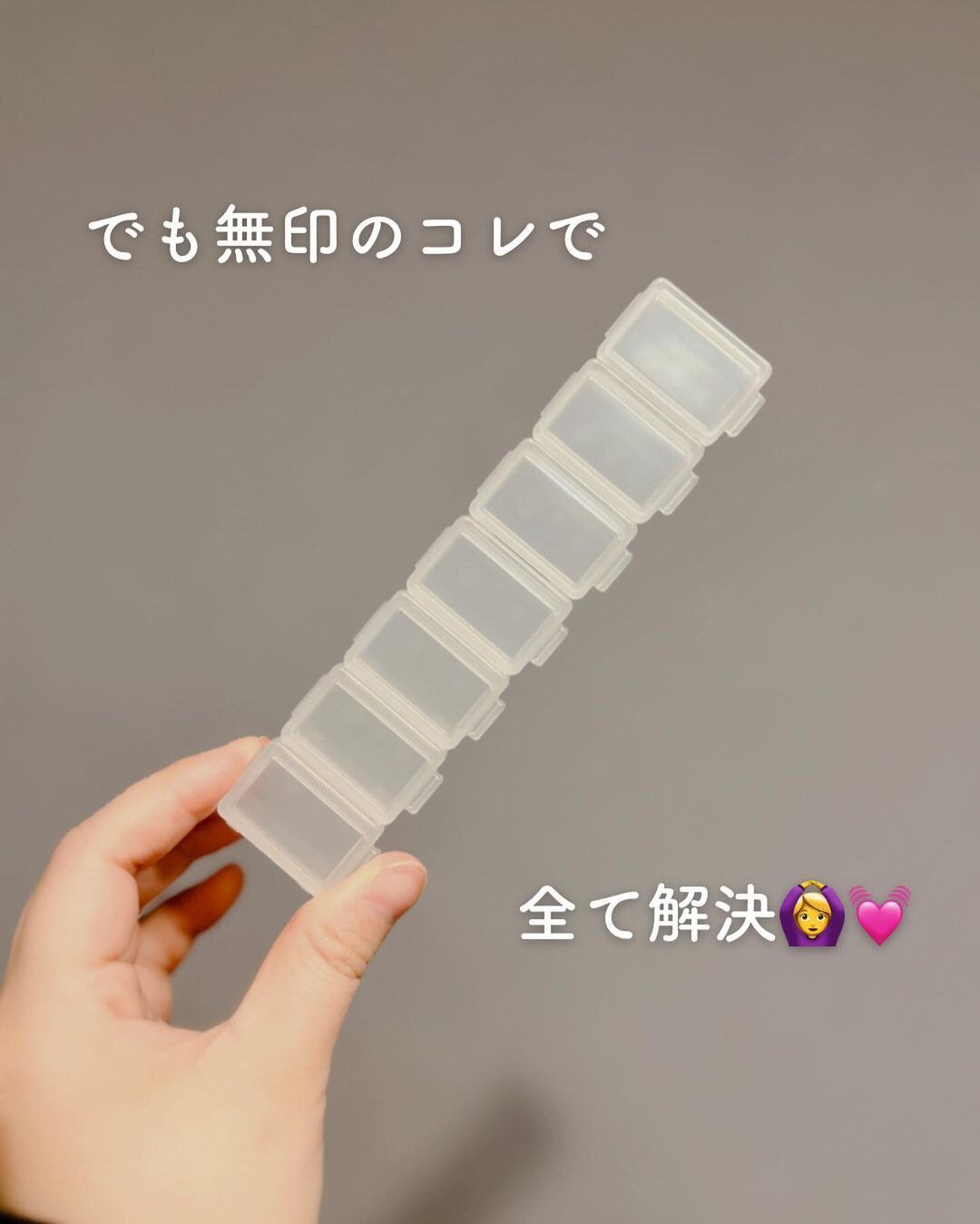 すぐ在庫切れ！【無印良品】「コレ買って」「重宝してます」爆売れヒット商品5選