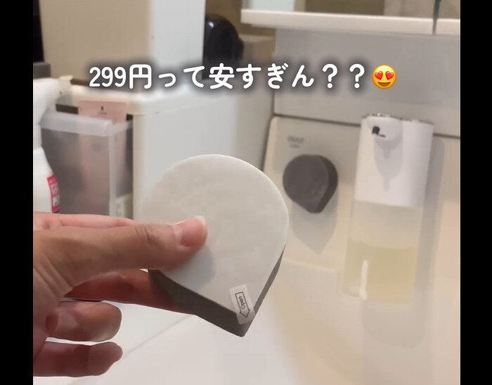 やっぱりお値段以上！【ニトリ】「うれしい誤算」「120組の大容量」水まわりアイテム2選