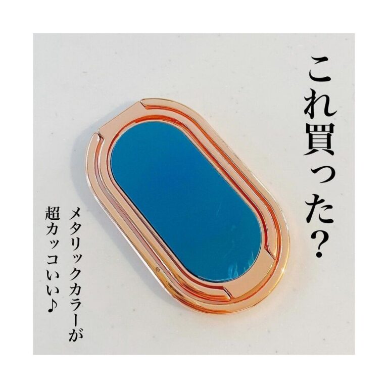 買わなきゃ損！【ダイソー】「超かっこいい！」「ぐるぐる混ぜるだけ」使える3選