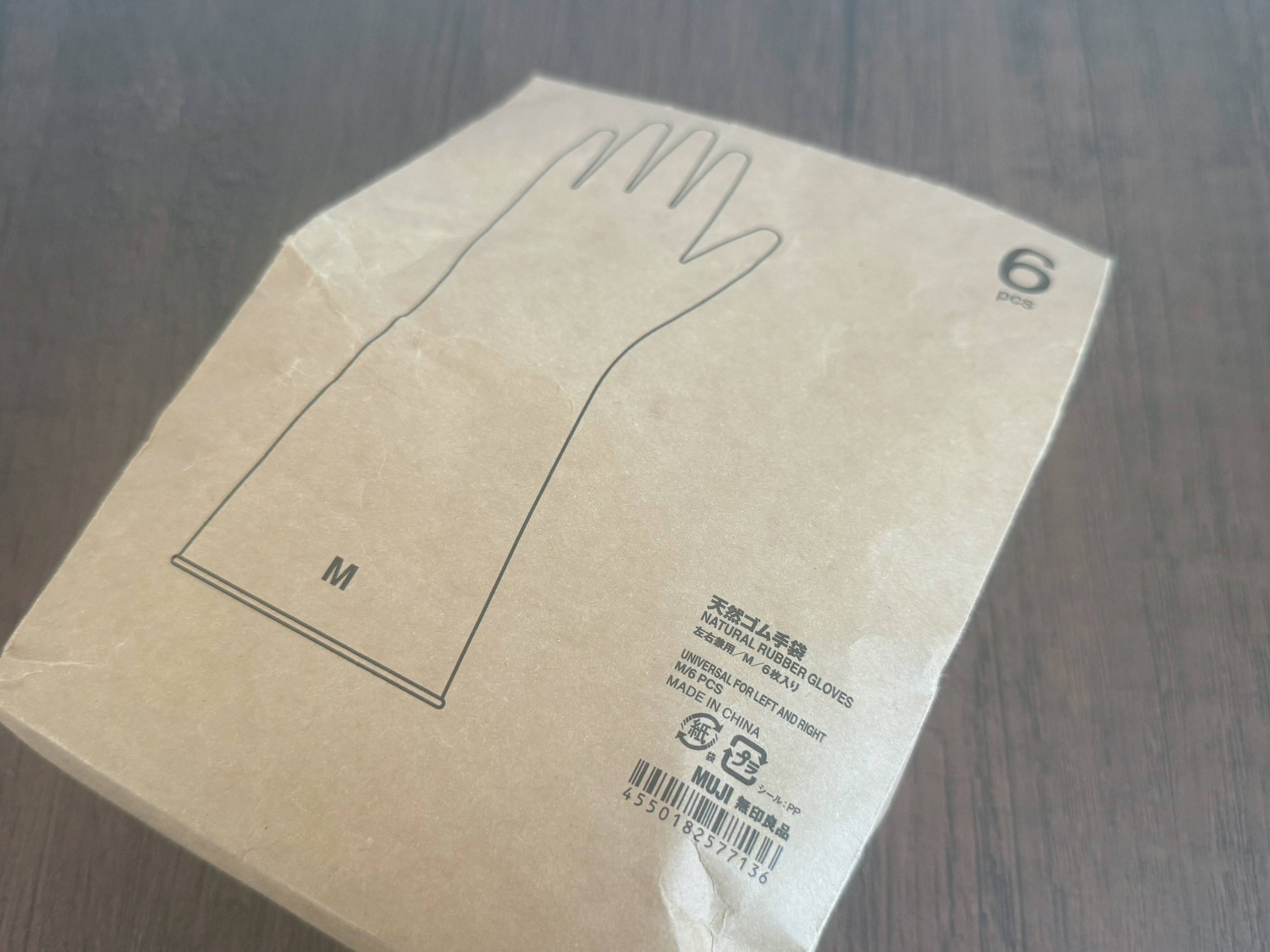 無印良品で買ってよかった！「天然ゴム手袋」をおすすめする3つの理由