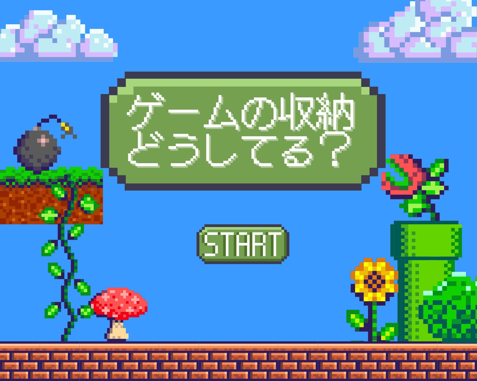 【収納】元々あるものに取りつけるだけ！テレビゲーム周りのモヤモヤを解決！