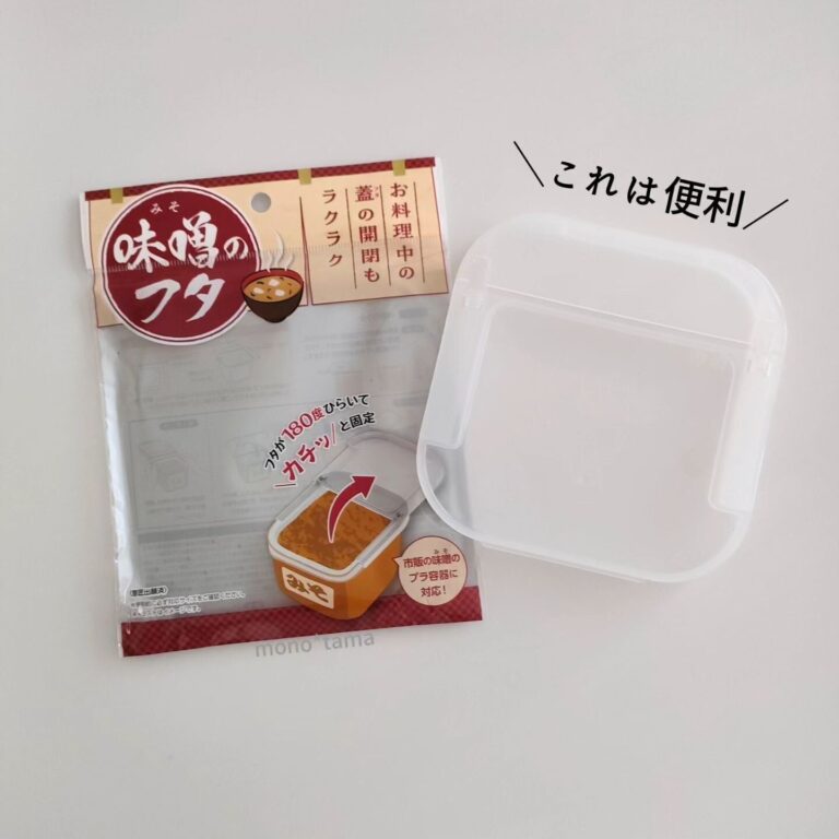 考えた人天才！【セリア】「家事効率がアップ」「リピ買い」おすすめキッチンアイテム7選