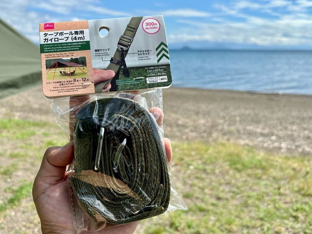 専門店顔負け！【ダイソー】「オリーブカラーで相性抜群」「早速買って使ってみた！」最新キャンプグッズ2選