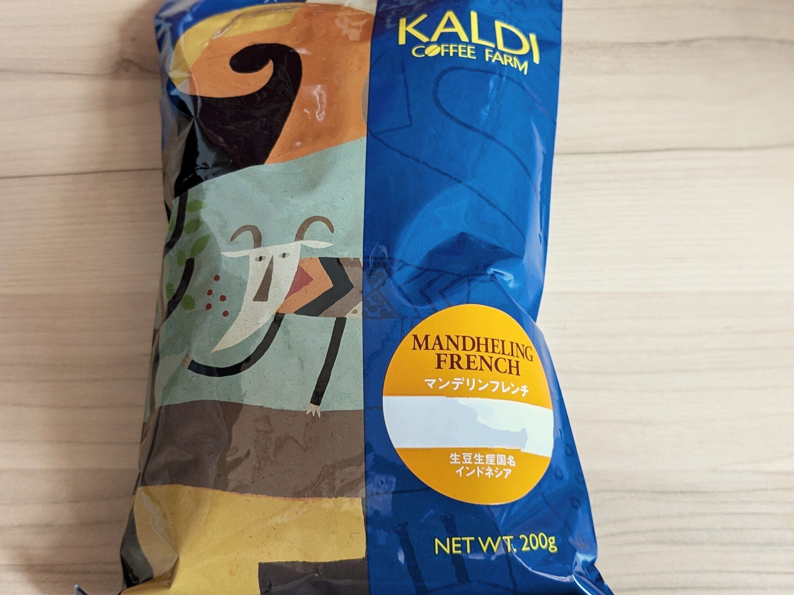 秋におすすめ！プロが厳選！カルディマニアがこぞって買う「隠れ人気コーヒー」3選