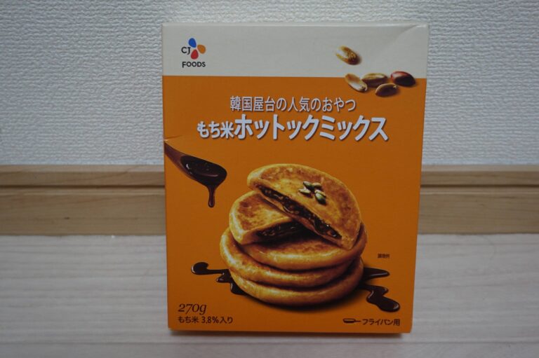 【カルディ】失敗しらず！生地から作って、お家で焼き立てホットクを楽しもう