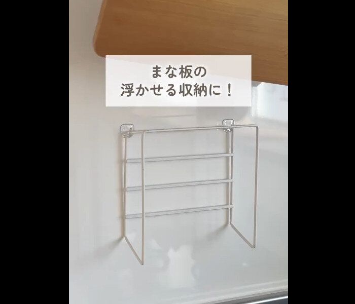 ほんとに110円!?【セリア】「ふってもずれない」「ずっと探してた」便利すぎ6選