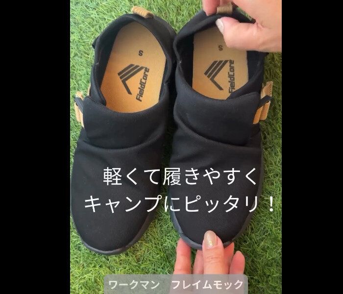 今すぐ欲しい！【ワークマン】「キャンプにピッタリ」「超コンパクト」マストバイ3選