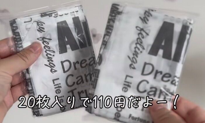 小さくて便利！【セリア】「早く使うべきだった」「便利すぎ」とっても使えるアイテム4選