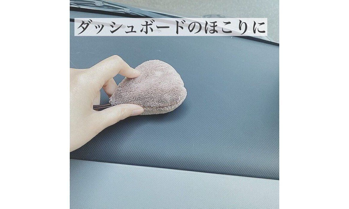 みんな続々買ってる！【セリア】「車内ピカピカ」「積んでおきたい」超便利カー用品2選