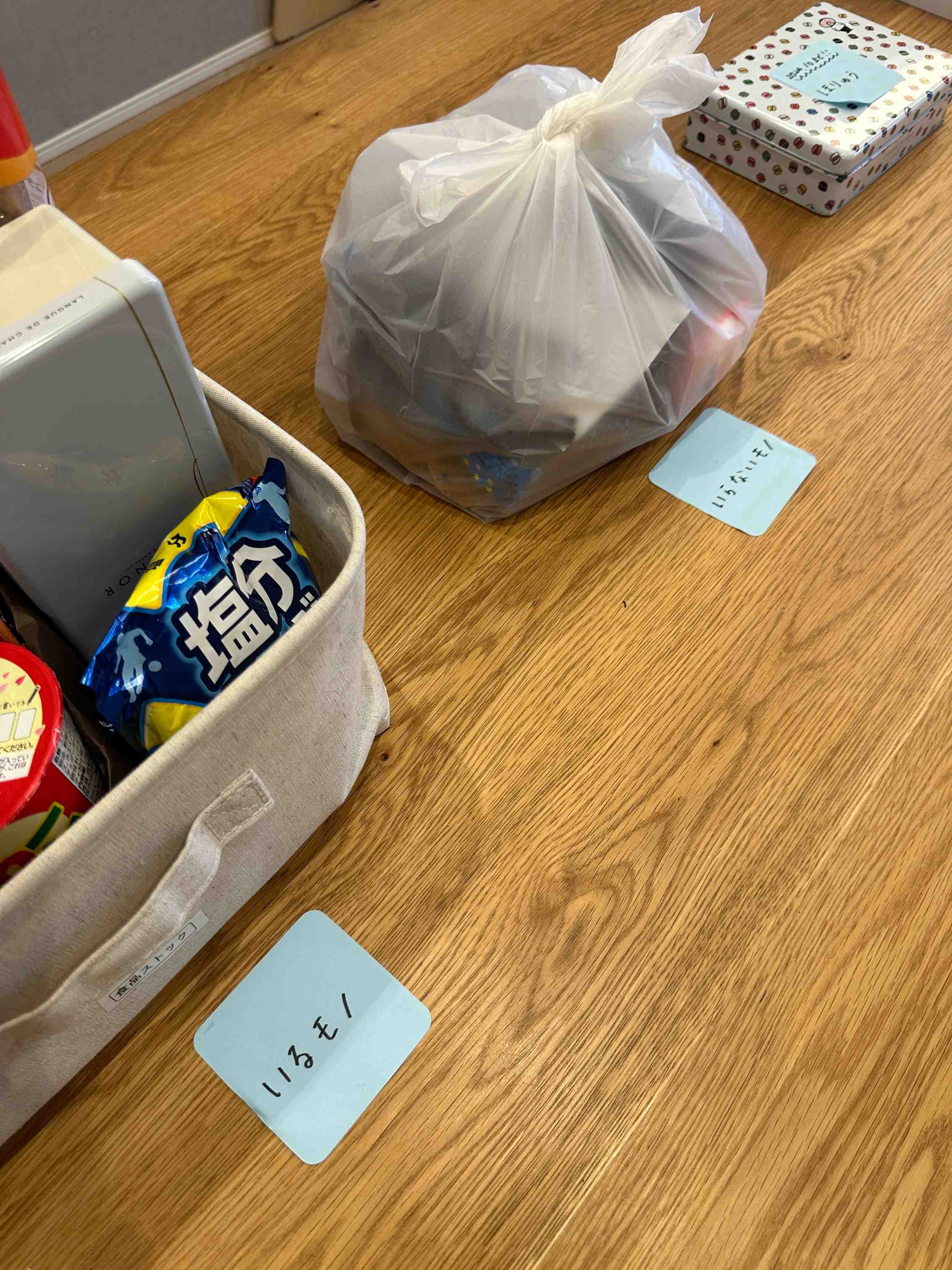 【片付け】片付いている家の人がやっている！３つの仕分け方法とは？