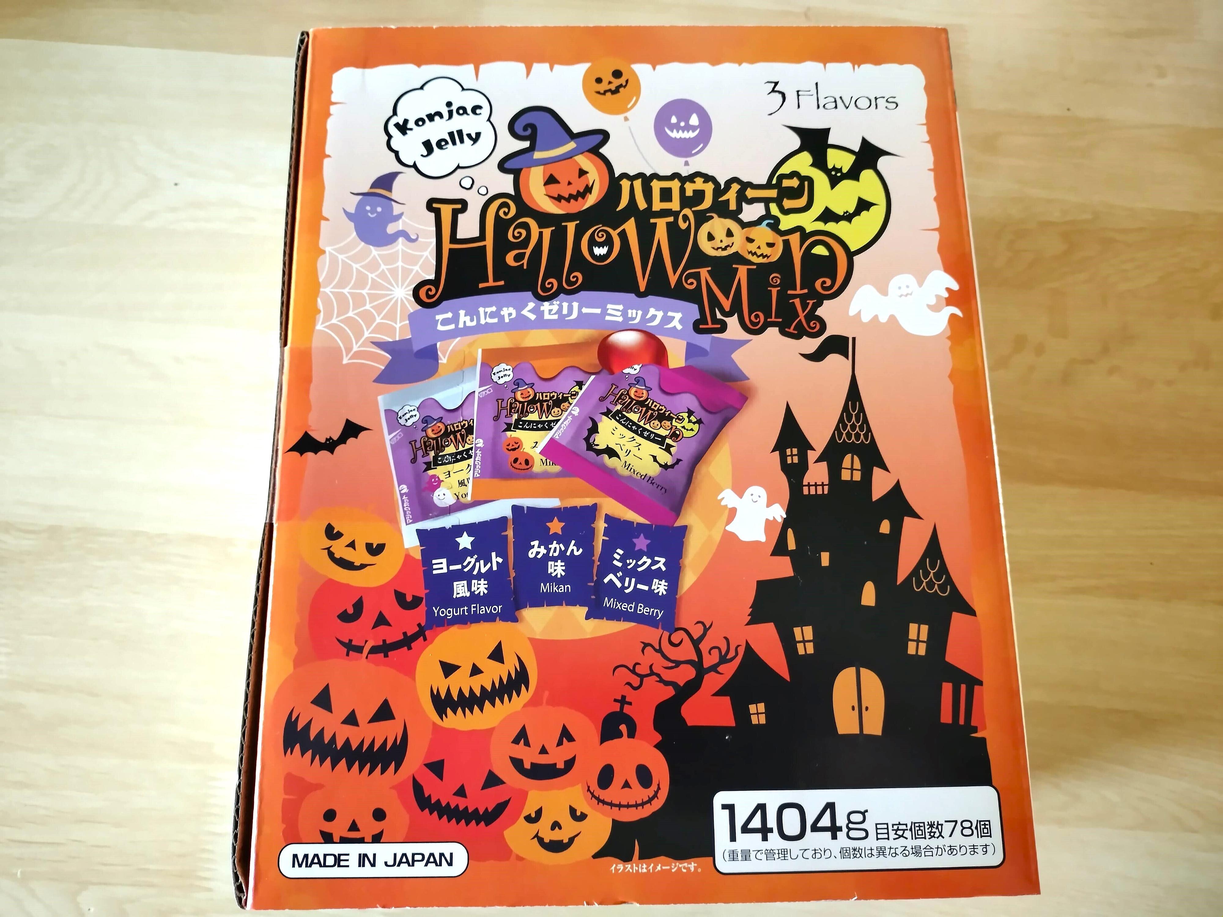 【コストコ】人気の大容量こんにゃくゼリーに秋バージョンが登場。かぼちゃのパッケージがかわいい！