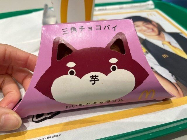 【マック】待望の新作！パッケージも可愛いのに味も美味しい！秋の期間限定三角チョコパイ