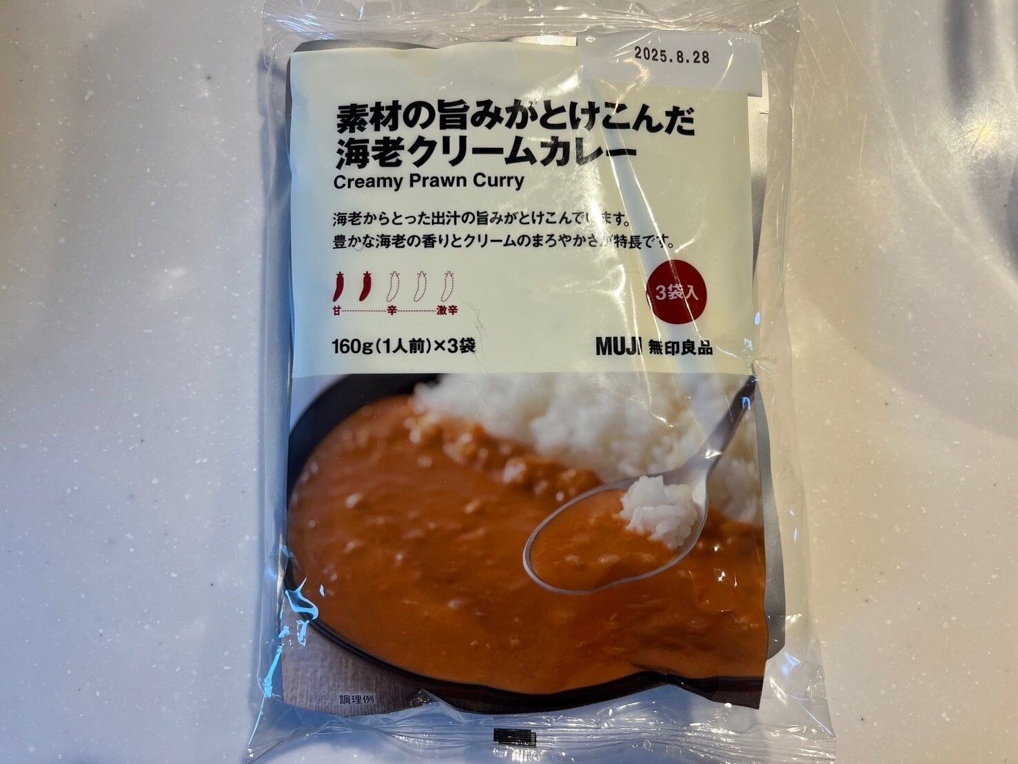 無印良品からお得な3袋入りのカレーが登場！海老の旨みがギュッと詰まった海老クリームカレー