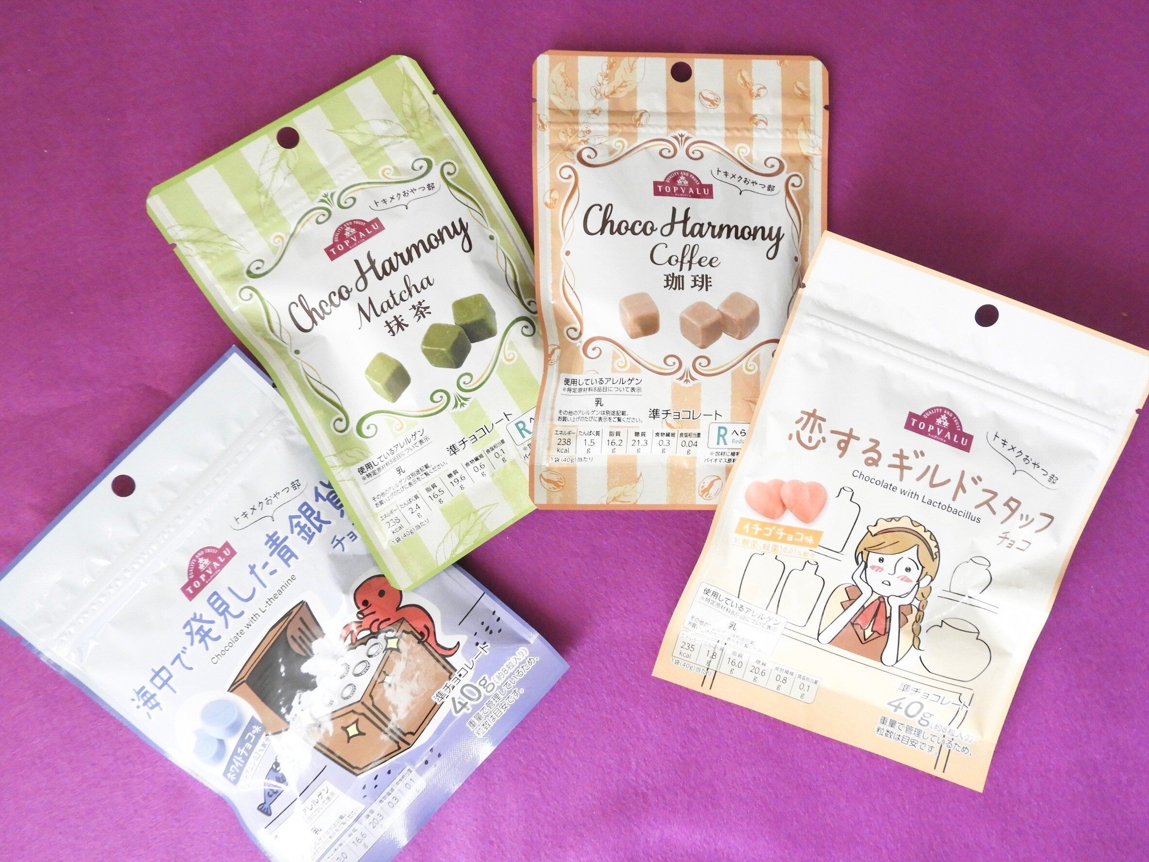 【イオンマニア厳選！】トップバリュ「トキメクおやつ部」新作チョコレートおすすめ4選