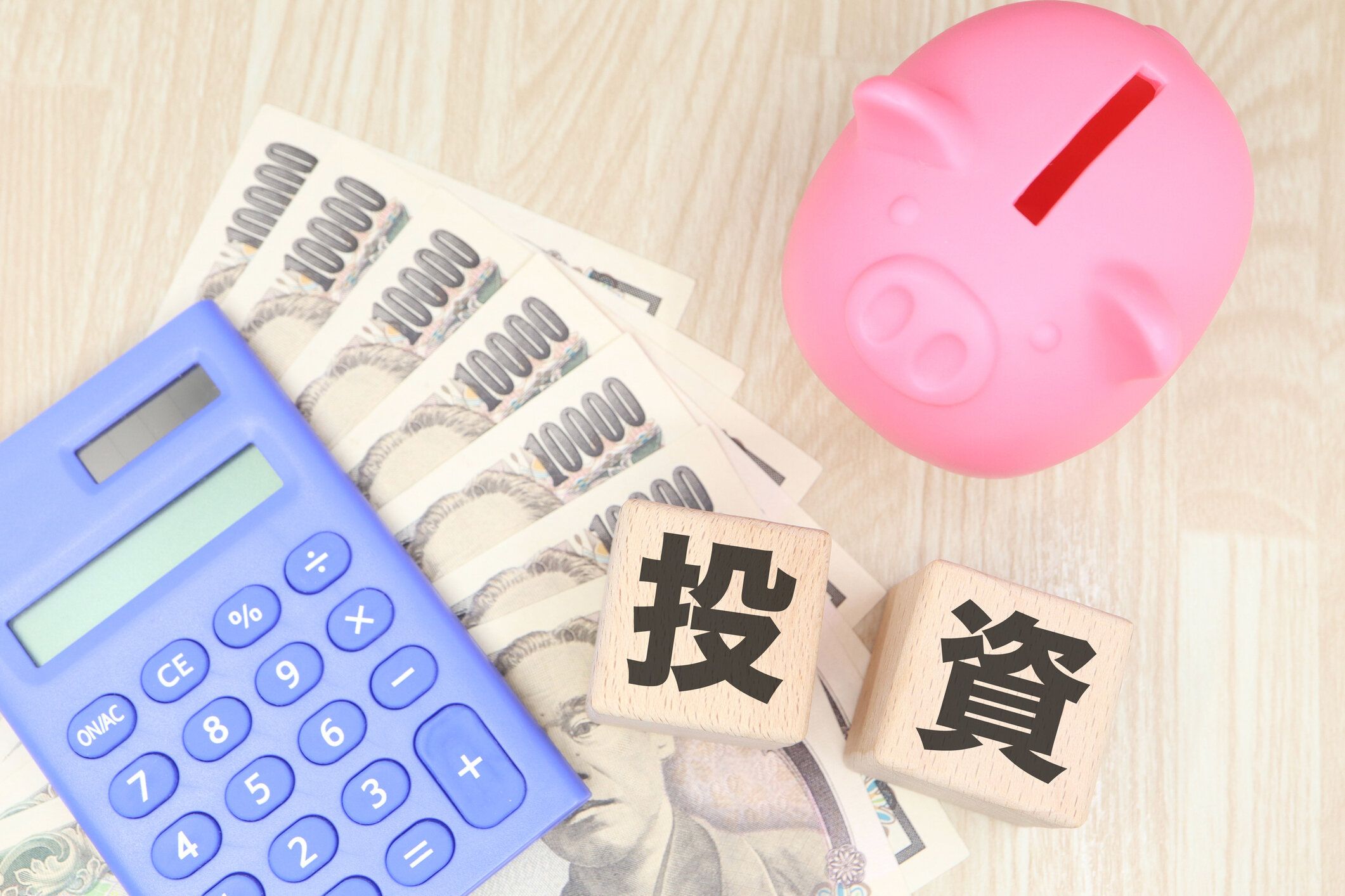 まだ投資の一歩が踏み出せない人必見！新NISAの何がそんなにスゴイか解説！