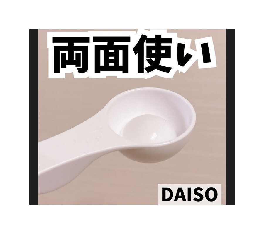 速攻でカゴに入れた【ダイソー】「キッチンの神収納」「ストレスなくスパッ」激推し4選
