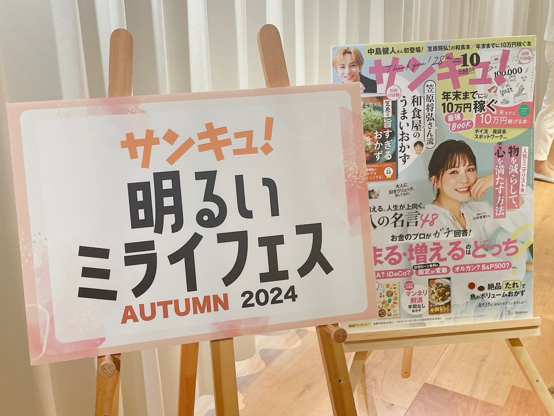 52年目の事実！機能性表示食品としてバリューアップ！した『ポッカレモン100』